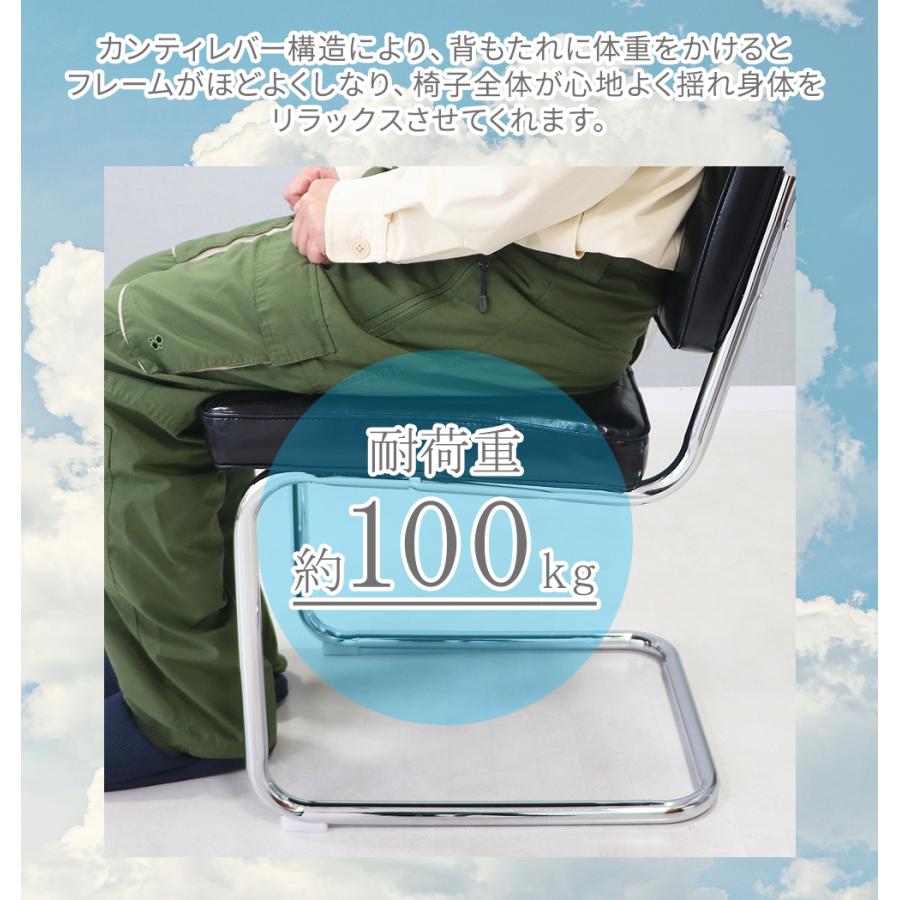 カンティレバーチェア カンチレバーチェア ダイニングチェア チェスカ