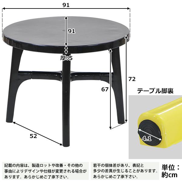 ガーデンチェア ガーデンテーブル 5点セット 選べる7カラー ガーデンセット ポリプロピレン製 PP ガーデンテーブルチェアー4脚 軽量で持ち運び簡単 :dchairb20-table-wh:BAUHAUS - 通販 - Yahoo!ショッピング ガーデンチェア ガーデンテーブル 5点セット 選べる7カラー ガーデンセット ポリプロピレン製 PP ガーデンテーブルチェアー4脚 軽量で持ち運び簡単 :dchairb20-table-wh:BAUHAUS - 通販 - Yahoo!ショッピング