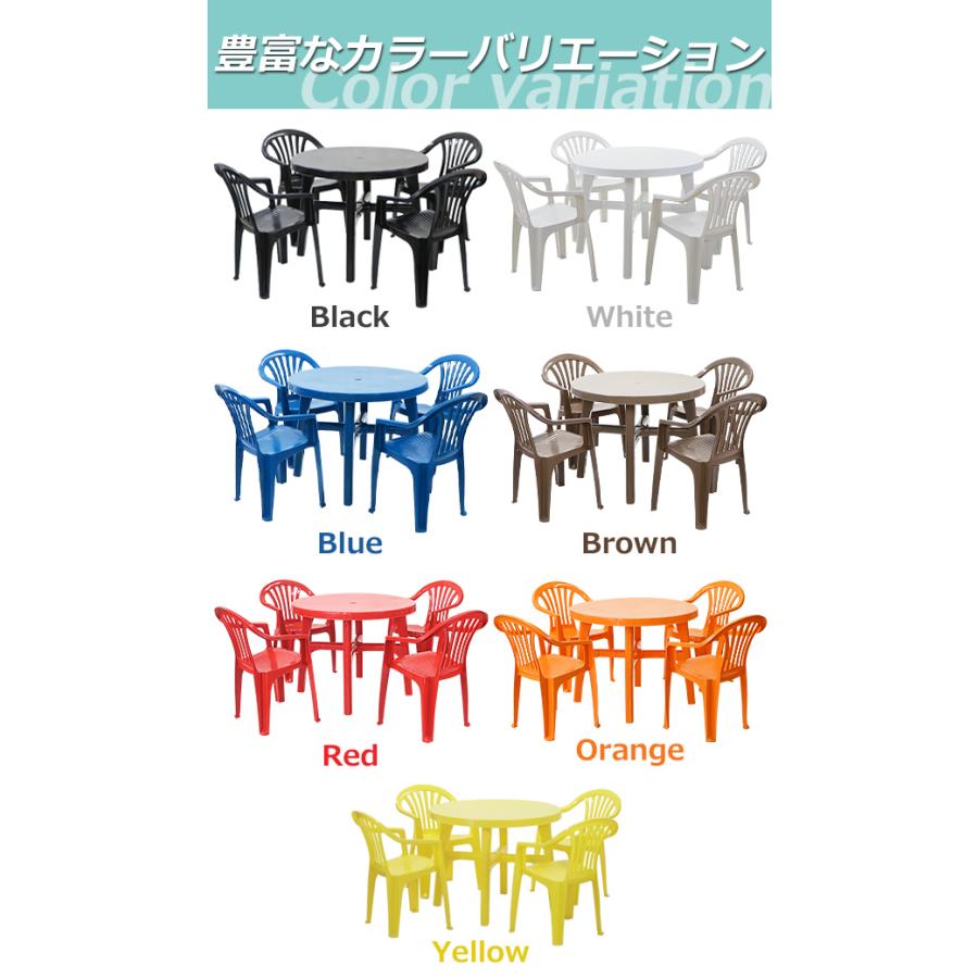 ガーデンチェア ガーデンテーブル 5点セット 選べる7カラー ガーデンセット ポリプロピレン製 PP ガーデンテーブルチェアー4脚 軽量で持ち運び簡単 :dchairb20-table-wh:BAUHAUS - 通販 - Yahoo!ショッピング ガーデンチェア ガーデンテーブル 5点セット 選べる7カラー ガーデンセット ポリプロピレン製 PP ガーデンテーブルチェアー4脚 軽量で持ち運び簡単 :dchairb20-table-wh:BAUHAUS - 通販 - Yahoo!ショッピング