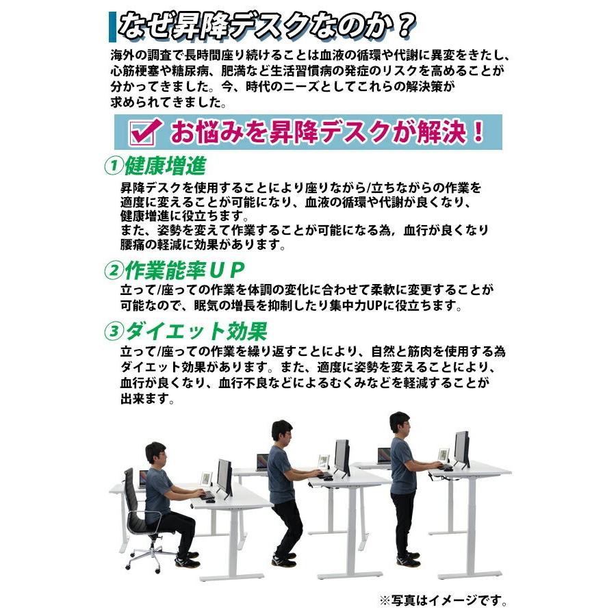 昇降デスク L字型 電動 昇降 デスク 脚のみ PSE適合 均等荷重約 昇降デスク L字型 電動 昇降 デスク 脚のみ PSE適合 均等荷重約