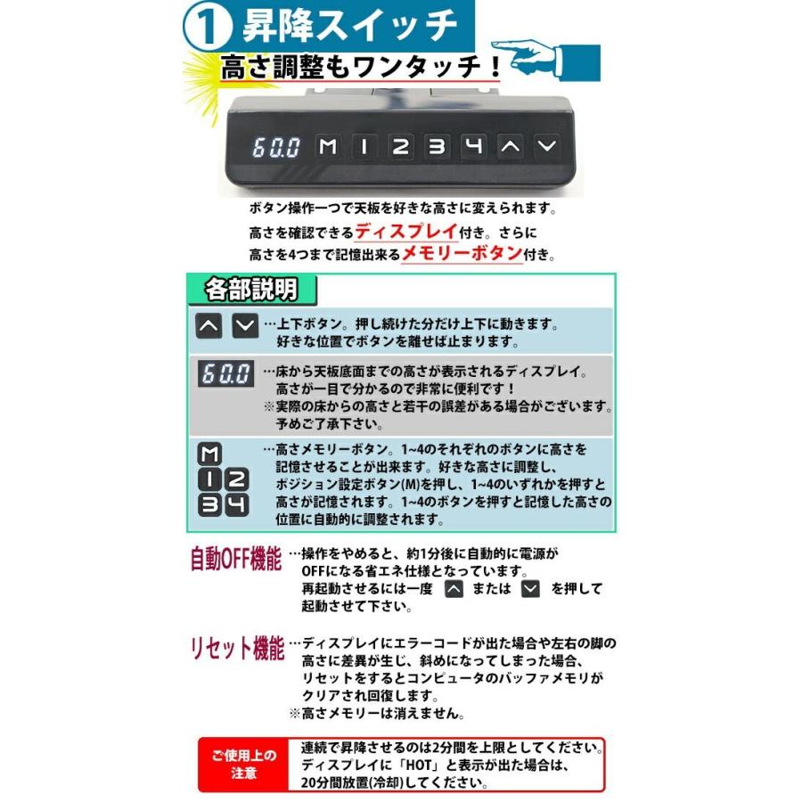 昇降デスク L字型 電動 昇降 デスク 脚のみ PSE適合 均等荷重約130kg(脚部) スタンディング 上下昇降デスク 電動昇降 上下昇降 高さ調整 コーナーデスク｜bauhaus1｜06