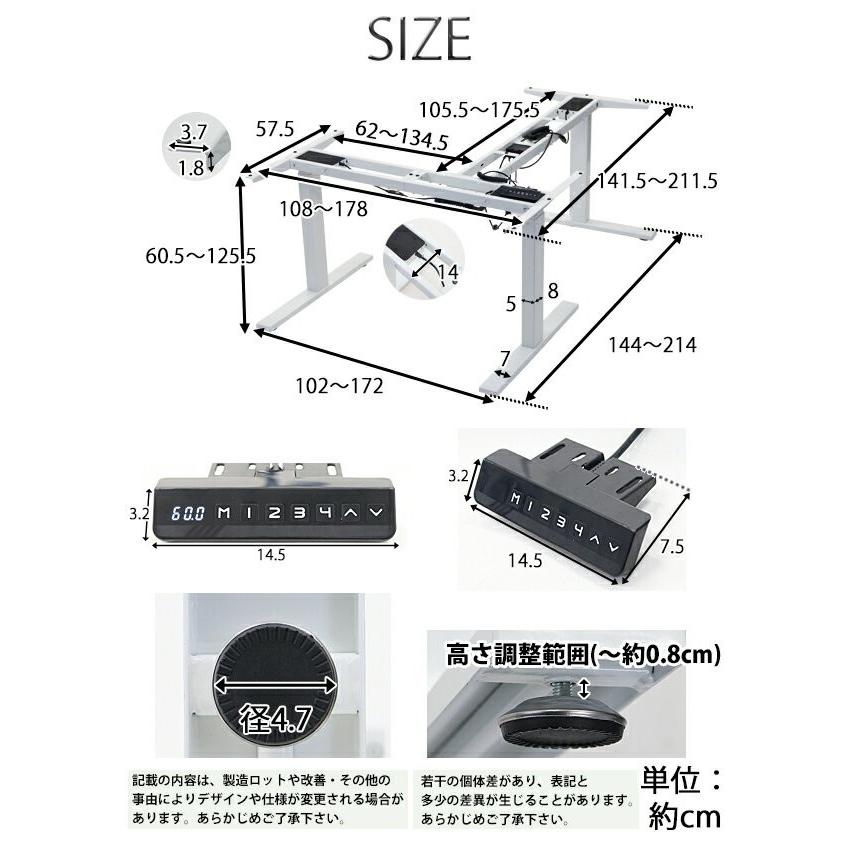 昇降デスク L字型 電動 昇降 デスク 脚のみ PSE適合 均等荷重約130kg(脚部) スタンディング 上下昇降デスク 電動昇降 上下昇降 高さ調整 コーナーデスク｜bauhaus1｜10