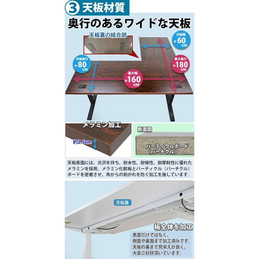 昇降デスク L字型 電動 昇降 デスク コードホール付 PSE適合 昇降デスク L字型 電動 昇降 デスク コードホール付 PSE適合