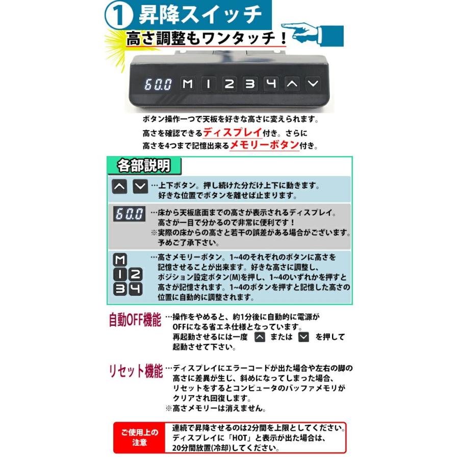 昇降デスク L字型 電動 昇降 デスク PSE適合 W1600×D1800×H640〜1290mm 均等荷重約130kg(脚部) スタンディング 上下昇降デスク 電動昇降 上下昇降 高さ調整｜bauhaus1｜06