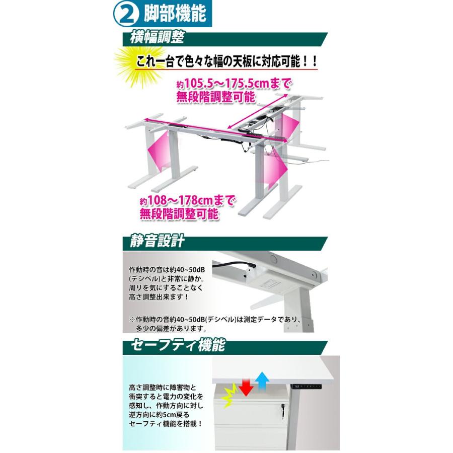 昇降デスク L字型 電動 昇降 デスク PSE適合 W1600×D1800×H640 昇降デスク L字型 電動 昇降 デスク PSE適合 W1600×D1800×H640