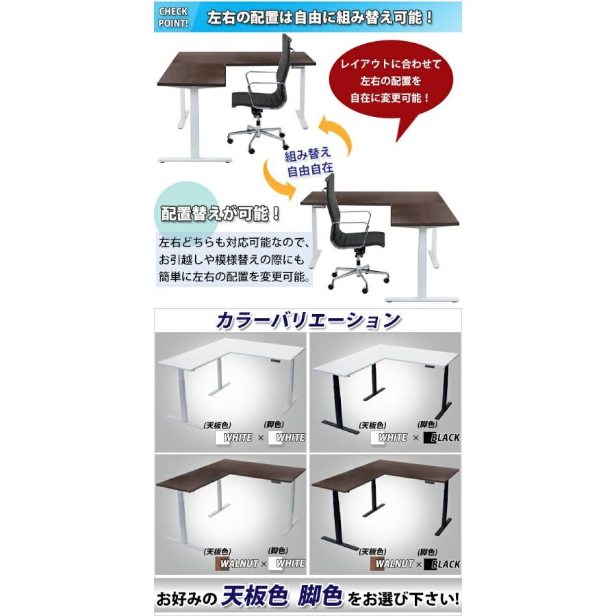 昇降デスク L字型 電動 昇降 デスク PSE適合 W1600×D1800×H640〜1290mm 均等荷重約130kg(脚部) スタンディング 上下昇降デスク 電動昇降 上下昇降 高さ調整｜bauhaus1｜10