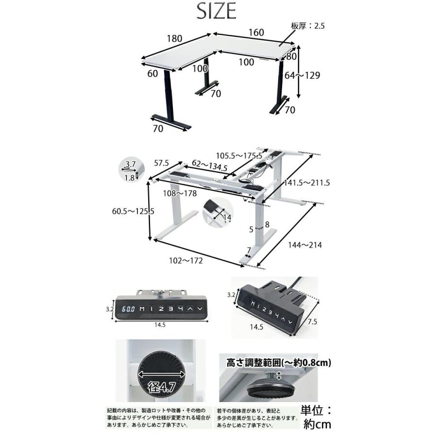 昇降デスク L字型 電動 昇降 デスク PSE適合 W1600×D1800×H640〜1290mm 均等荷重約130kg(脚部) スタンディング 上下昇降デスク 電動昇降 上下昇降 高さ調整｜bauhaus1｜11