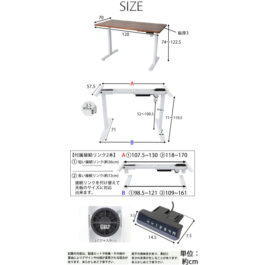 昇降デスク 電動 W1200×D700×H740〜1225mm ブラックウォールナット材