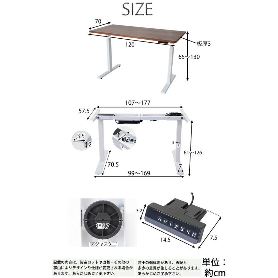 昇降デスク 電動 W1200×D700×H650〜1300mm ブラックウォールナット材 高級 木製 天板 グロス加工 ハイグレードモデル PSE適合 耐荷重約120kg(脚部)｜bauhaus1｜16