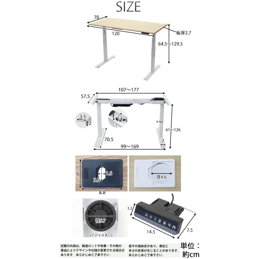 昇降デスク 電動 ハイグレードモデル PSE適合 W1200×D700×H645 昇降デスク 電動 ハイグレードモデル PSE適合 W1200×D700×H645