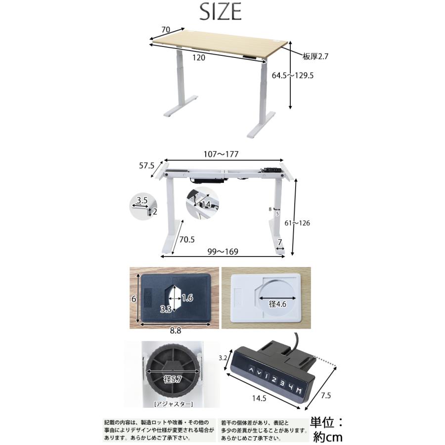 昇降デスク 電動 ハイグレードモデル PSE適合 W1200×D700×H645〜1295mm 耐荷重約120kg(脚部) スタンディングデスク 上下昇降 デスク 高さ調整 エルゴノミクス｜bauhaus1｜16