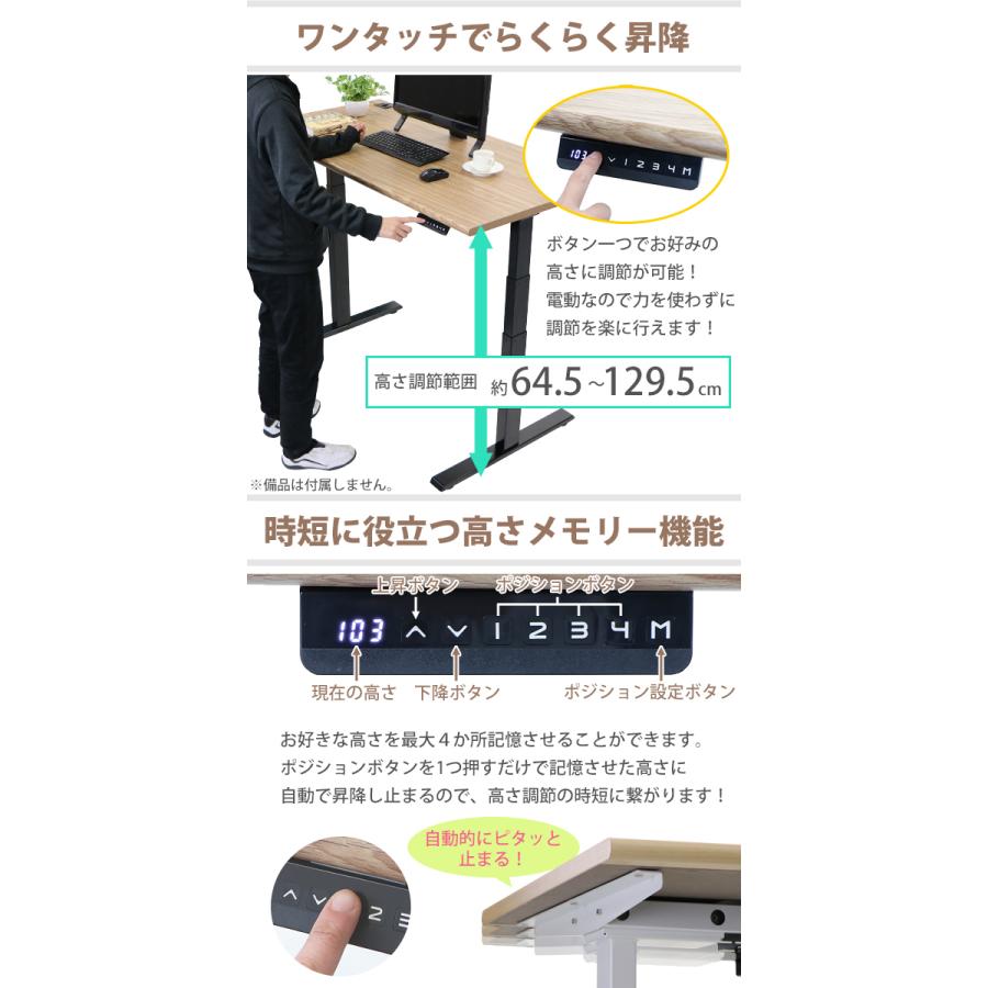 昇降デスク 電動 ハイグレードモデル PSE適合 W1200×D700×H645 昇降デスク 電動 ハイグレードモデル PSE適合 W1200×D700×H645