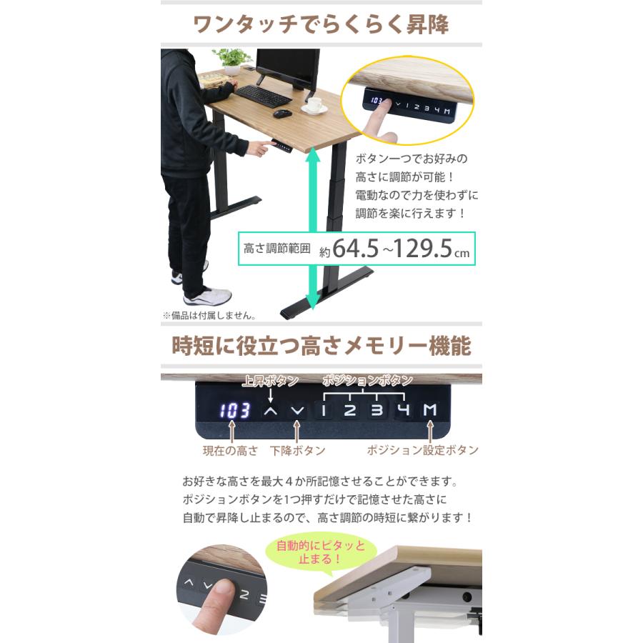 昇降デスク 電動 ハイグレードモデル PSE適合 W1200×D700×H645〜1295mm 耐荷重約120kg(脚部) スタンディングデスク 上下昇降 デスク 高さ調整 エルゴノミクス｜bauhaus1｜08