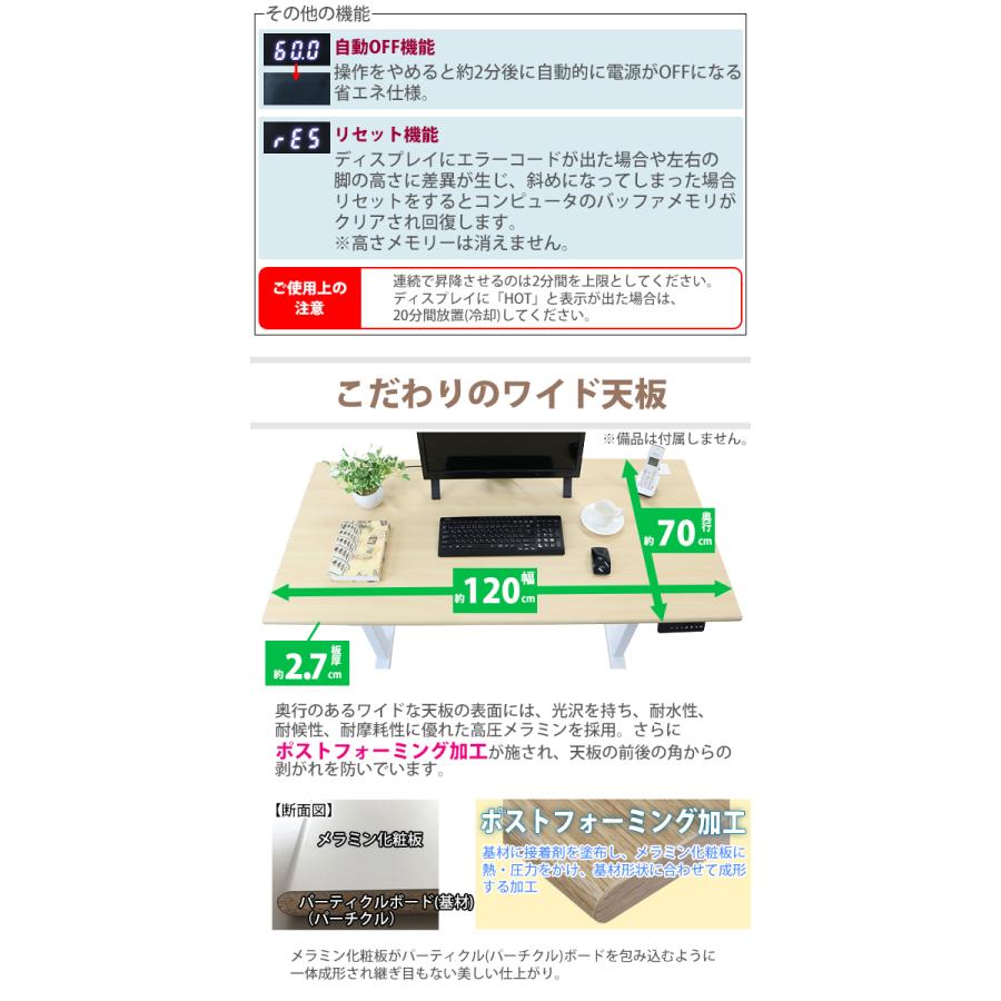 昇降デスク 電動 ハイグレードモデル PSE適合 W1200×D700×H645 昇降デスク 電動 ハイグレードモデル PSE適合 W1200×D700×H645