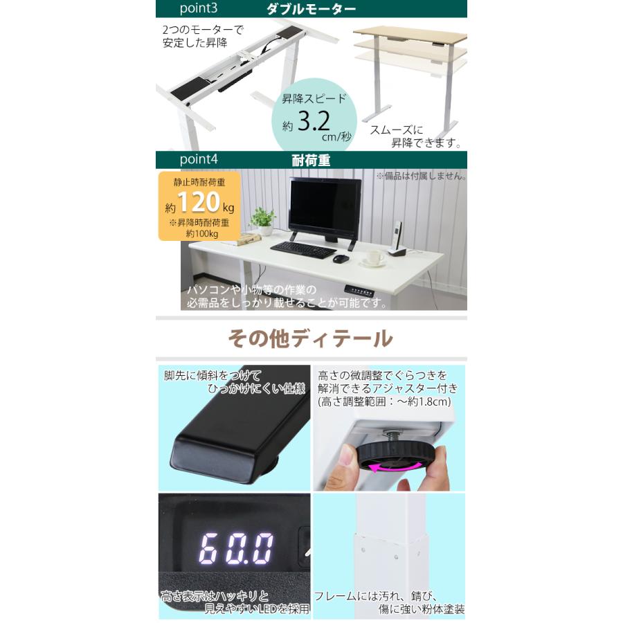 昇降デスク 電動 ハイグレードモデル PSE適合 W1200×D700×H645 昇降デスク 電動 ハイグレードモデル PSE適合 W1200×D700×H645