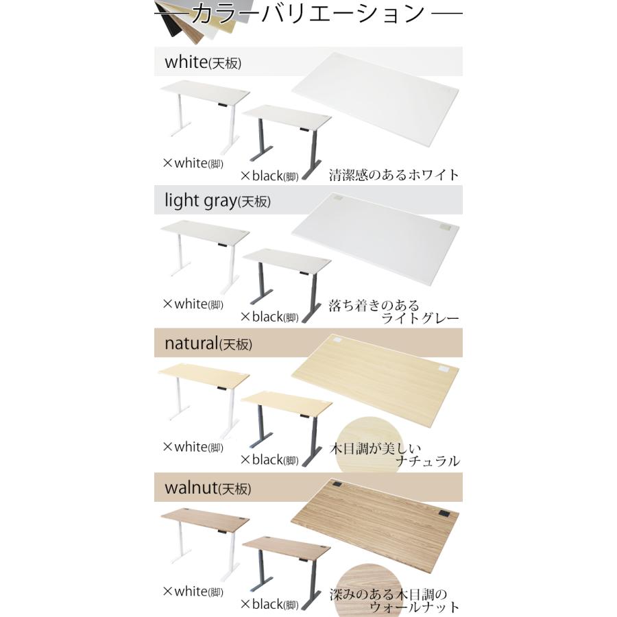 昇降デスク 電動 ハイグレードモデル PSE適合 W1200×D700×H645〜1295mm 耐荷重約120kg(脚部) スタンディングデスク 上下昇降 デスク 高さ調整 エルゴノミクス｜bauhaus1｜14