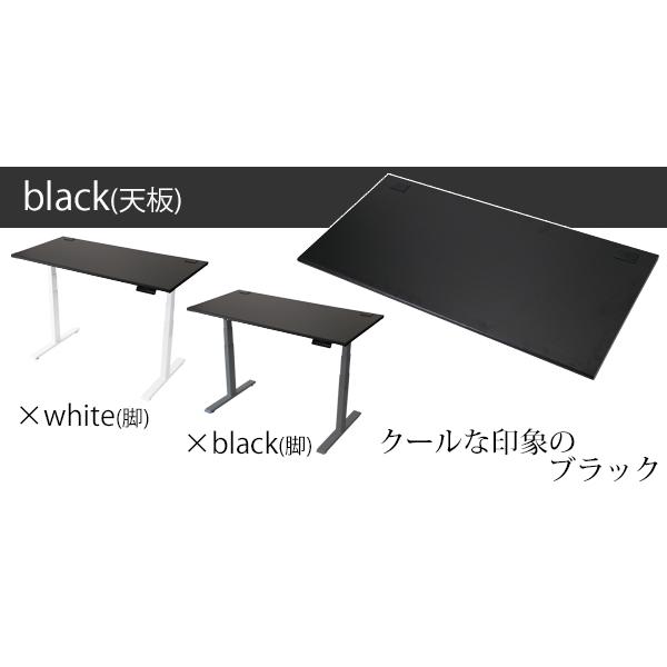 電動昇降デスク ハイグレードモデル ブラック PSE適合 耐荷重約120kg