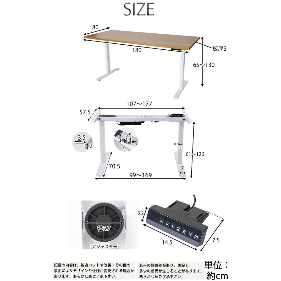 昇降デスク 電動 W1800×D800×H650〜1300mm オーク材 高級 木製 昇降デスク 電動 W1800×D800×H650〜1300mm オーク材 高級 木製