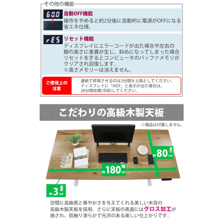昇降デスク 電動 W1800×D800×H650〜1300mm オーク材 高級 木製 昇降デスク 電動 W1800×D800×H650〜1300mm オーク材 高級 木製