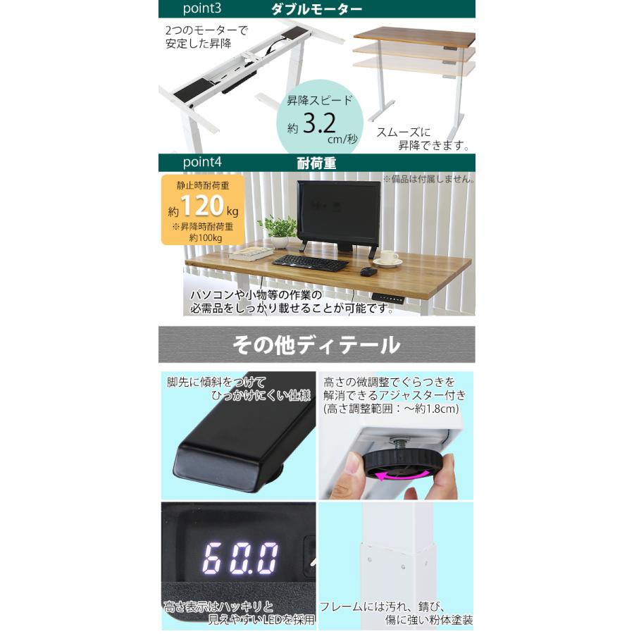 昇降デスク 電動 W1800×D800×H650〜1300mm オーク材 高級 木製 昇降デスク 電動 W1800×D800×H650〜1300mm オーク材 高級 木製