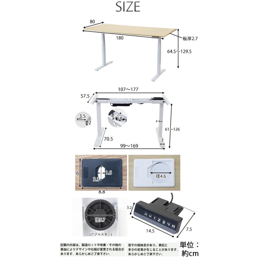 昇降デスク 電動 ハイグレードモデル PSE適合 W1800×D800×H645 昇降デスク 電動 ハイグレードモデル PSE適合 W1800×D800×H645
