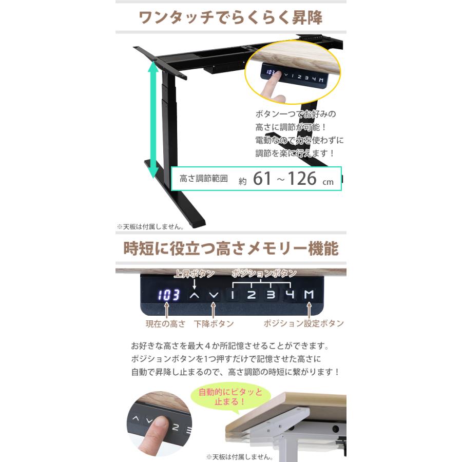 昇降デスク 電動 ハイグレードモデル 脚のみ PSE適合 耐荷重約 昇降デスク 電動 ハイグレードモデル 脚のみ PSE適合 耐荷重約