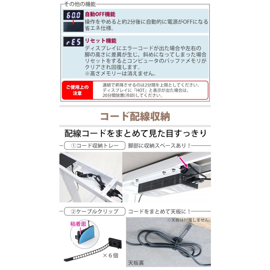 昇降デスク 電動 ハイグレードモデル 脚のみ PSE適合 耐荷重約 昇降デスク 電動 ハイグレードモデル 脚のみ PSE適合 耐荷重約