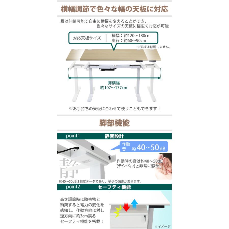昇降デスク 電動 ハイグレードモデル 脚のみ PSE適合 耐荷重約 昇降デスク 電動 ハイグレードモデル 脚のみ PSE適合 耐荷重約