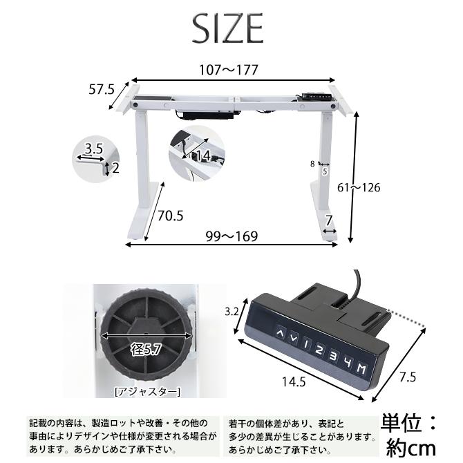 昇降デスク 電動 ハイグレードモデル 脚のみ PSE適合 耐荷重約 昇降デスク 電動 ハイグレードモデル 脚のみ PSE適合 耐荷重約