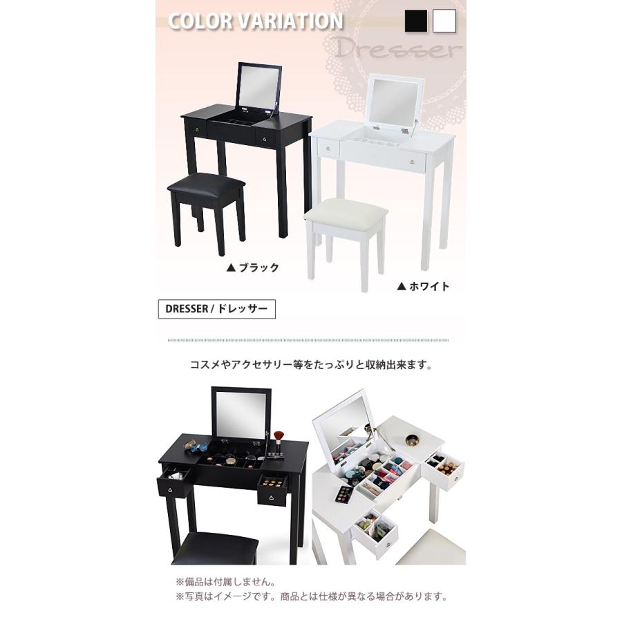 ドレッサー デスク 鏡 一面ドレッサー 黒 ミラー チェア付き 一面鏡
