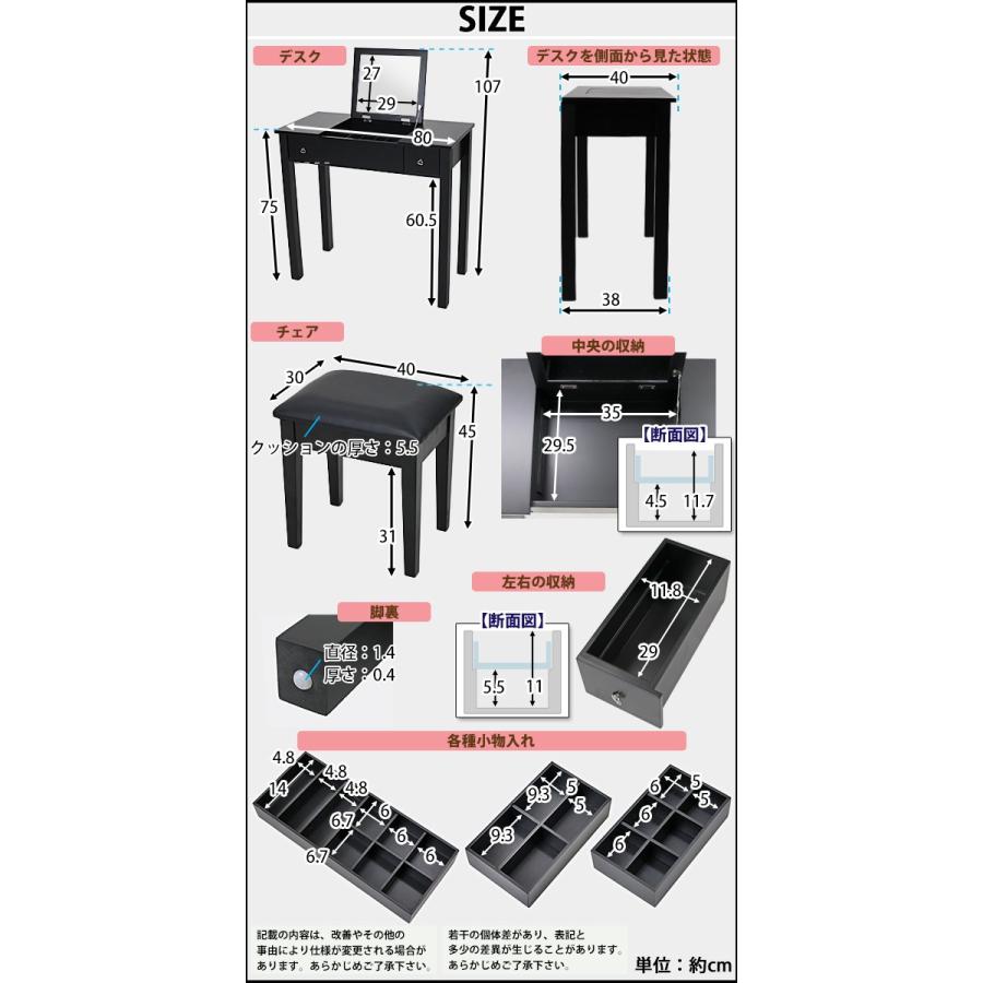 ドレッサー デスク 鏡 一面ドレッサー 黒 ミラー チェア付き ドレッサー デスク 鏡 一面ドレッサー 黒 ミラー チェア付き