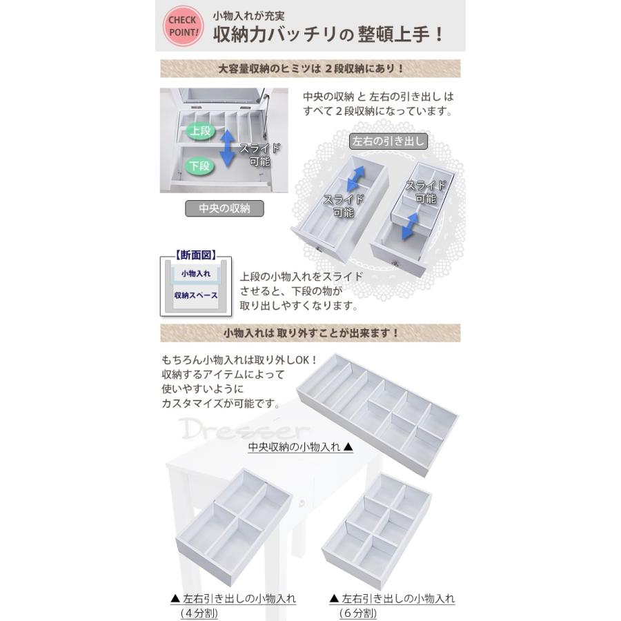 ドレッサー デスク 鏡 一面ドレッサー 白 ミラー チェア付き 一面鏡 