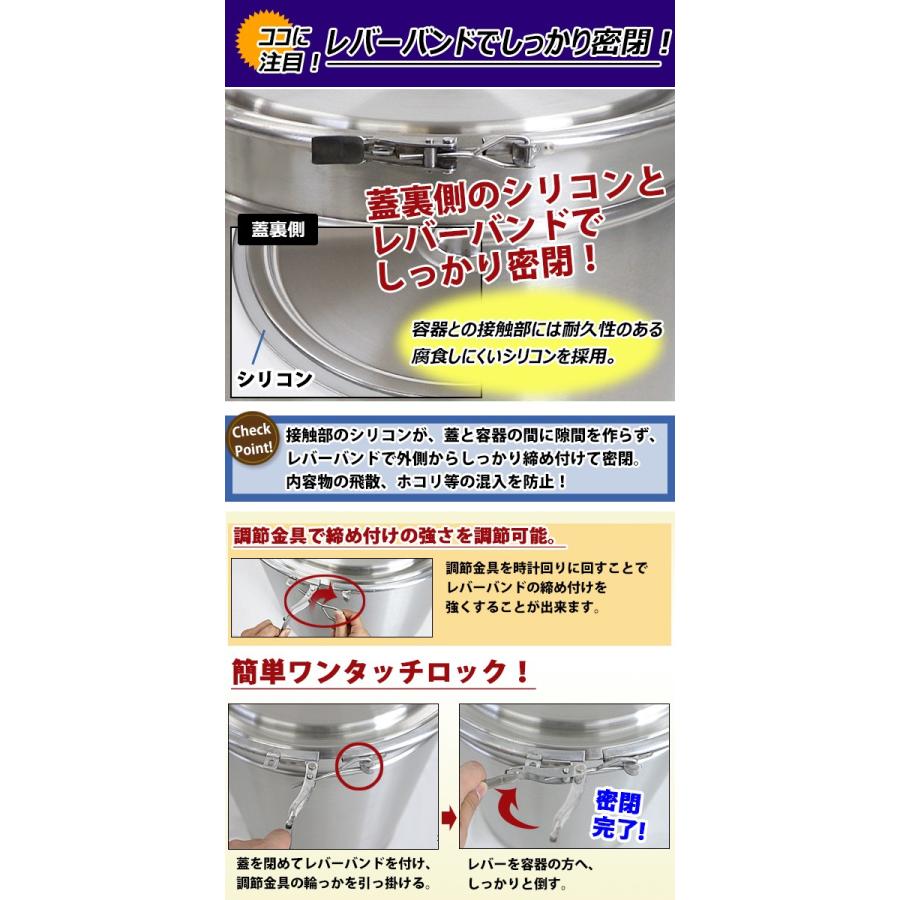 容器 保存容器 密閉容器 密閉ステンレス容器 SUS304 ハイグレードモデル バンド式密閉タンク 貯蔵用タンク 内径約350〜400mm×深さ約580mm 板厚約1mm 容量約60L｜bauhaus1｜03