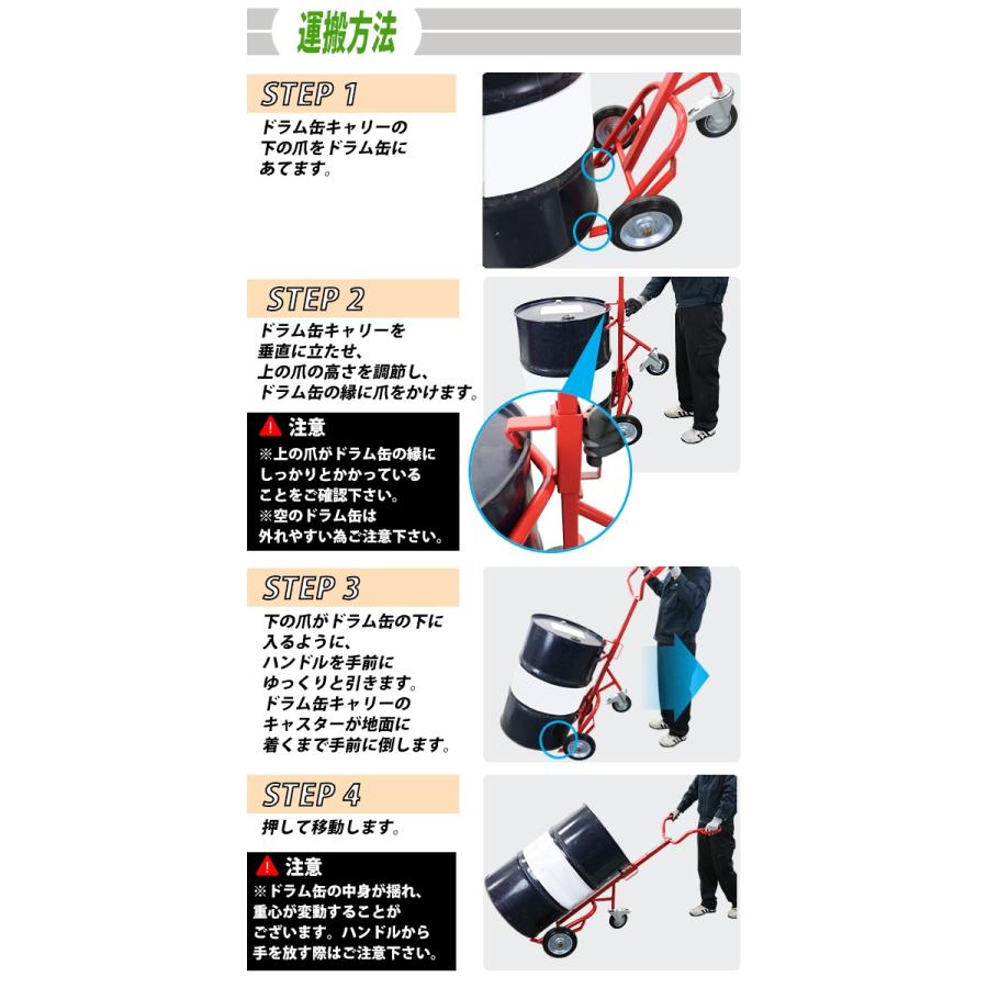 ドラム缶キャリー 定格荷重400kg キャスター付 ストッパー付 3輪 ドラム缶キャリー 定格荷重400kg キャスター付 ストッパー付 3輪