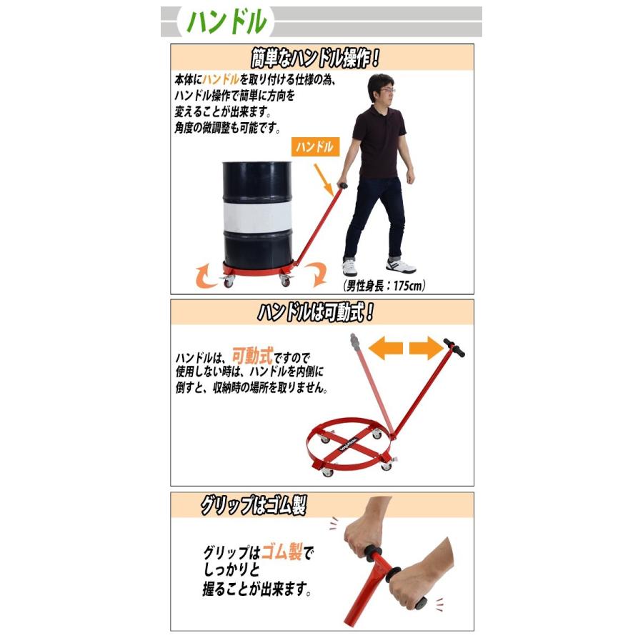 ドラム缶キャリー ハンドル付き 定格荷重410kg 全キャスター ドラム缶キャリー ハンドル付き 定格荷重410kg 全キャスター