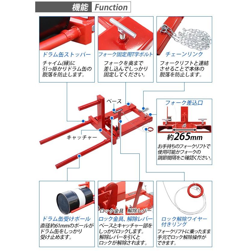 ドラム缶キャッチャー フォークリフト用 耐荷重約400kg ドラム缶キャッチャー フォークリフト用 耐荷重約400kg