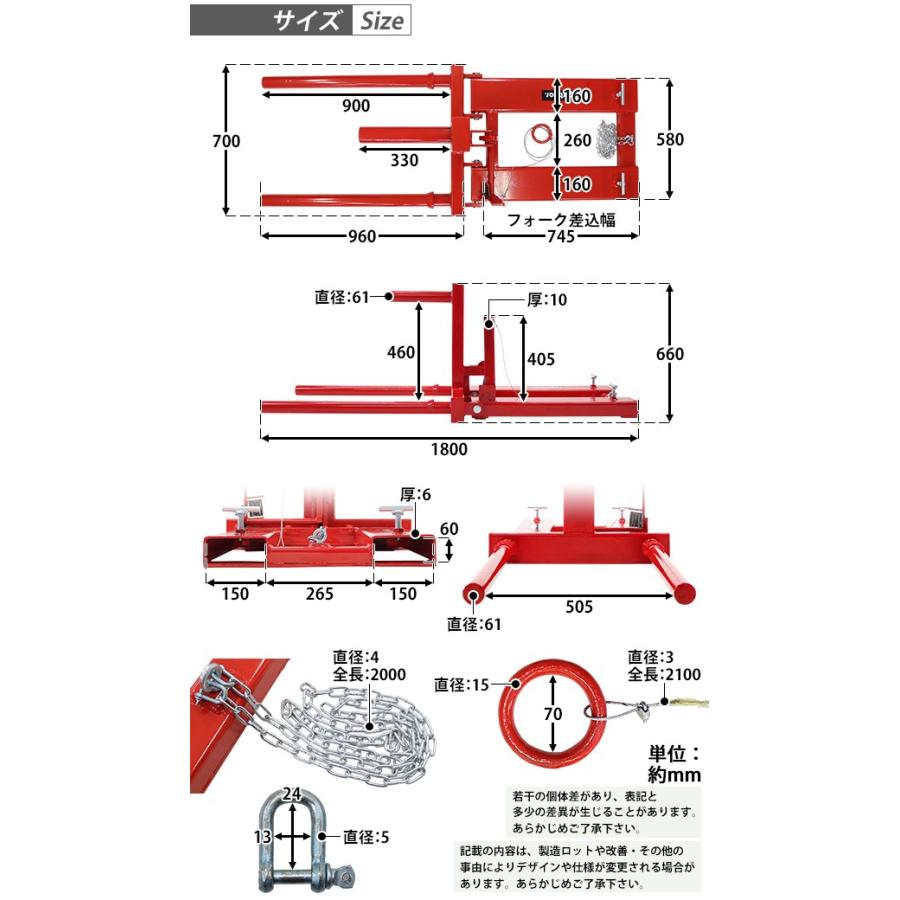 ドラム缶キャッチャー フォークリフト用 耐荷重約400kg ドラム缶キャッチャー フォークリフト用 耐荷重約400kg