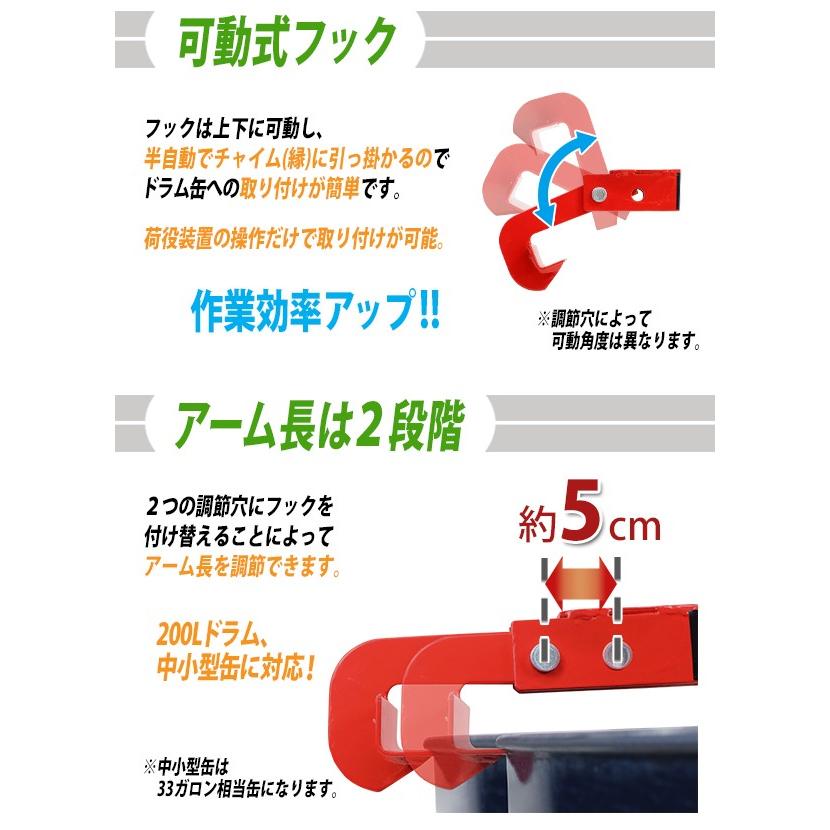ドラム缶吊り具 荷重約500kg スチール 赤 ドラム缶縦吊り具 ドラム缶吊 