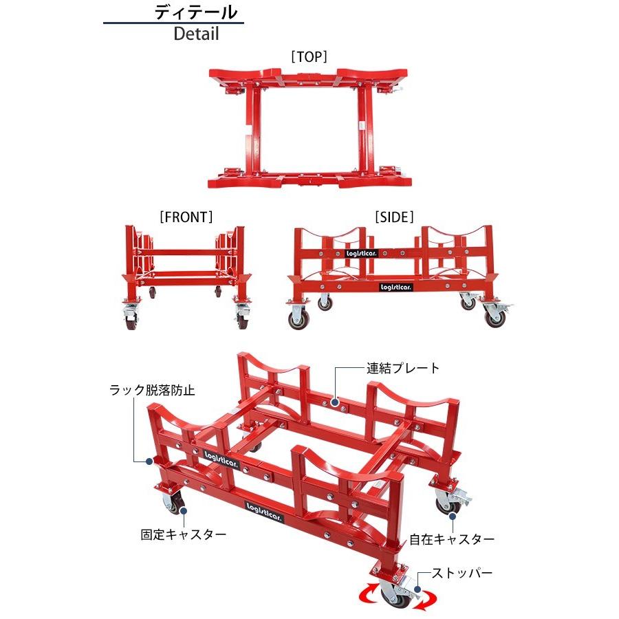 ドラム缶ラック キャリー付き 耐荷重約1t 約1000kg 2本収納 赤 ドラム缶ラック キャリー付き 耐荷重約1t 約1000kg 2本収納 赤