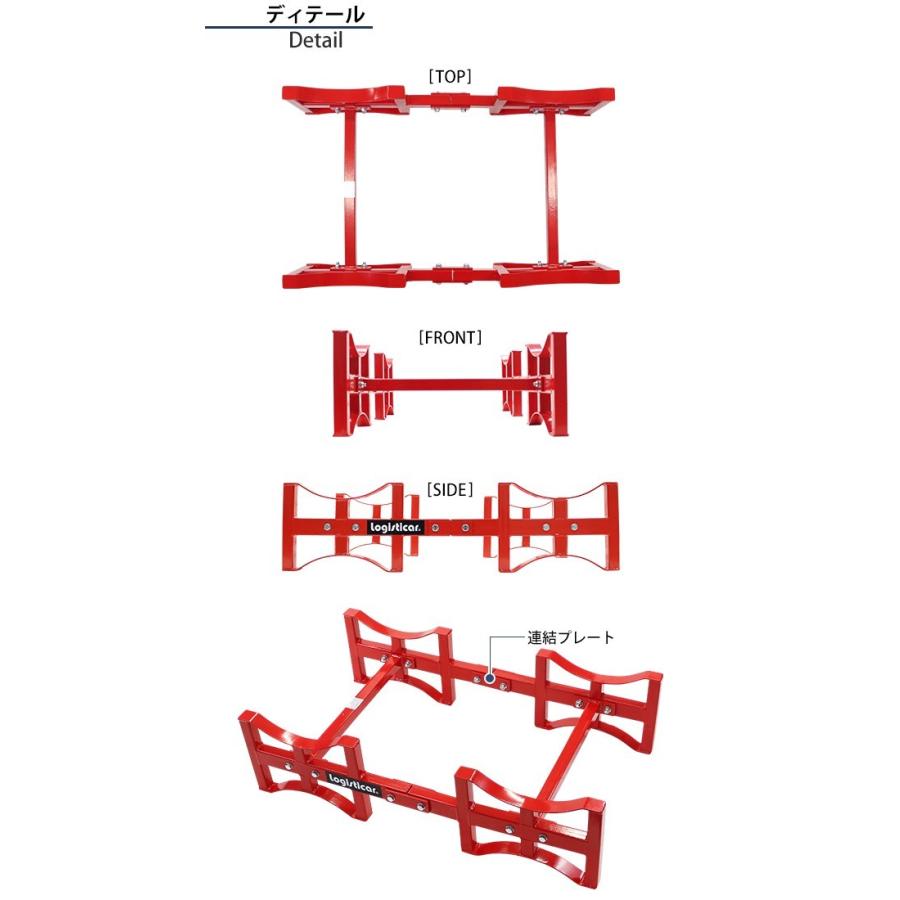 ドラム缶ラック 耐荷重約1t 約1000kg 2本収納 赤 積み重ね