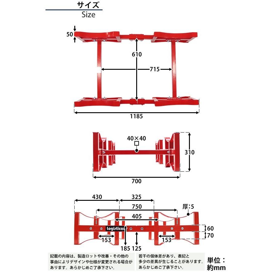 ドラム缶ラック 耐荷重約1t 約1000kg 2本収納 赤 積み重ね ドラム缶スタンド ドラムラック ドラムスタンド ドラム缶横置き 横置きスタンド 横置きラック 横積み_5