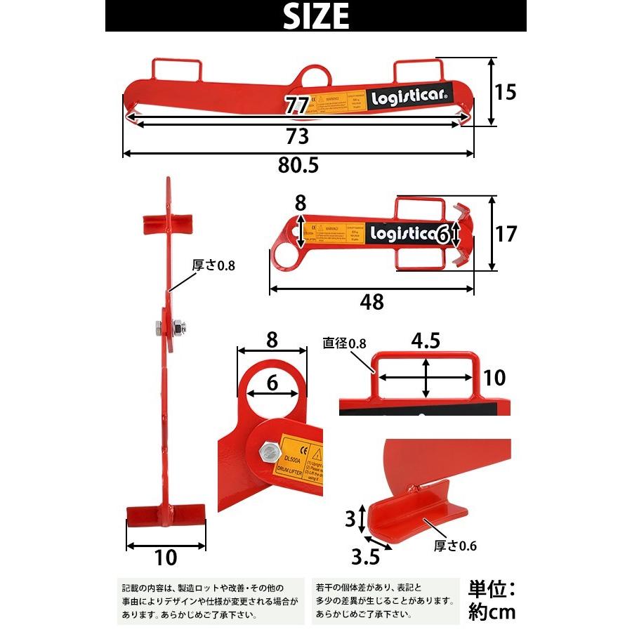 ドラム缶吊り具 荷重約500kg スチール 赤 ドラム缶縦吊り具 ドラム缶吊