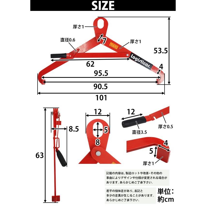 ドラム缶吊り具 荷重約500kg スチール 赤 ドラム缶横吊り具 ドラム缶吊