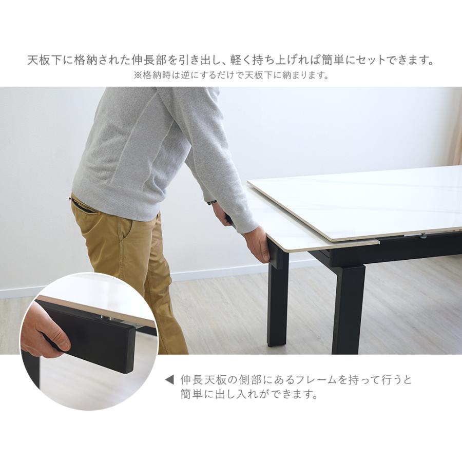 ダイニングテーブル セラミック 人工大理石 単品 伸長 伸縮 拡張 伸びる フレキシブル 鉄 幅広 140 170 200 2人 3人 4人 4人掛 6人 6人掛 高級 天板 耐熱_6