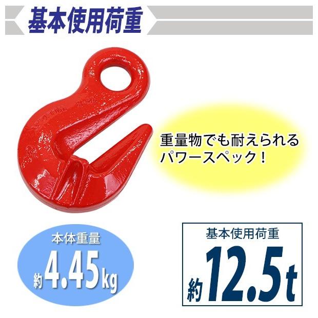 吊り5t以上の吊りフック新品未使用 bstl_4580159593036-97203