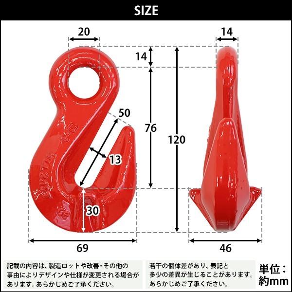 グラブフック アイタイプ 使用荷重約3.15t 約3150kg G80 鍛造 フック