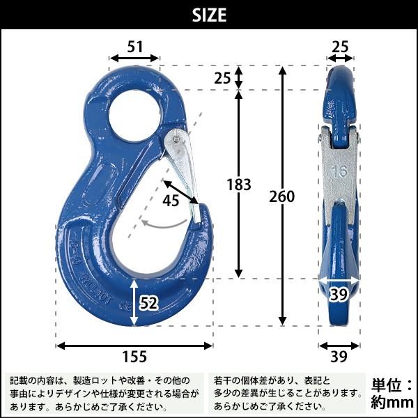 アイフック ラッチ付 使用荷重約10t 約10000kg G100 鍛造 ハイ アイフック ラッチ付 使用荷重約10t 約10000kg G100 鍛造 ハイ