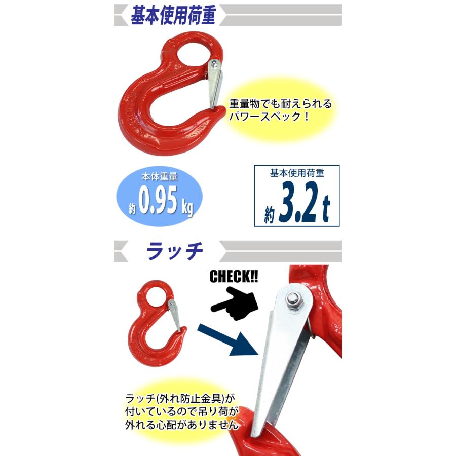 アイフック ラッチ付 使用荷重約3.2t 約3200kg G80 鍛造 アイフック ラッチ付 使用荷重約3.2t 約3200kg G80 鍛造