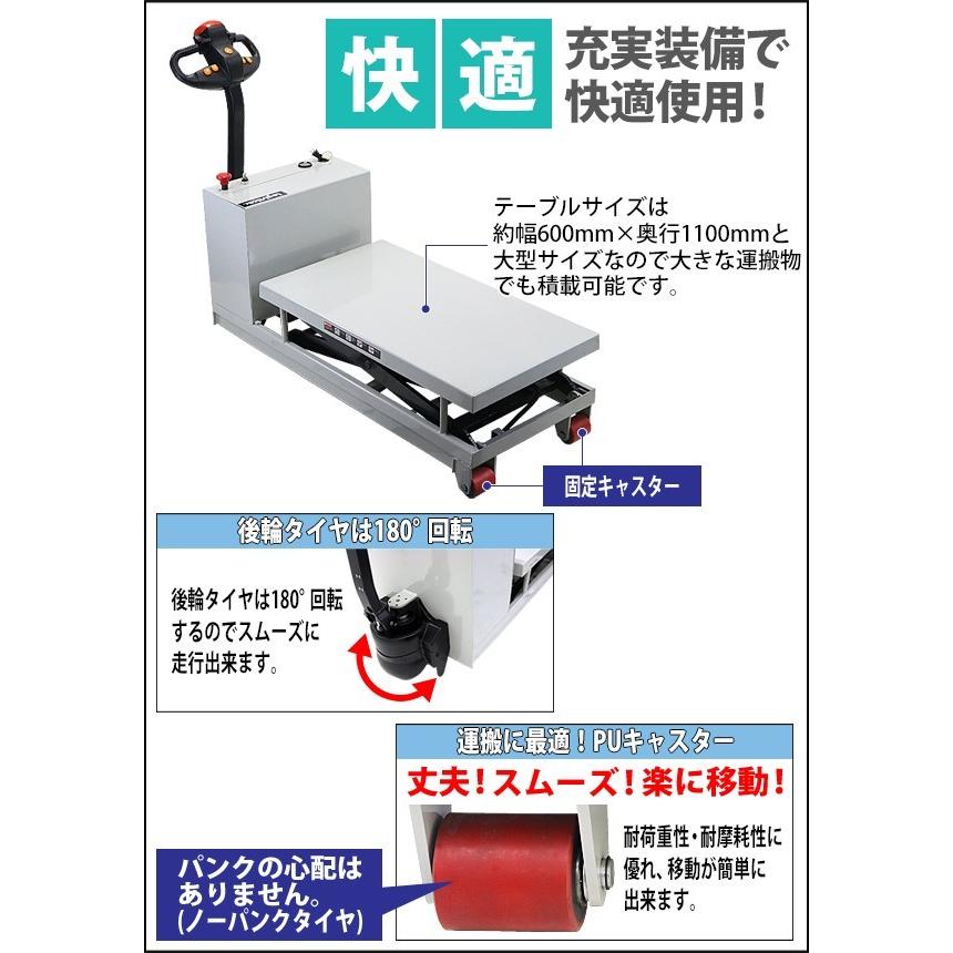 電動リフト油圧音は静かです 楽天市場】送料無料 電動油圧式昇降台車 電動昇降 耐荷重約350kg 電動