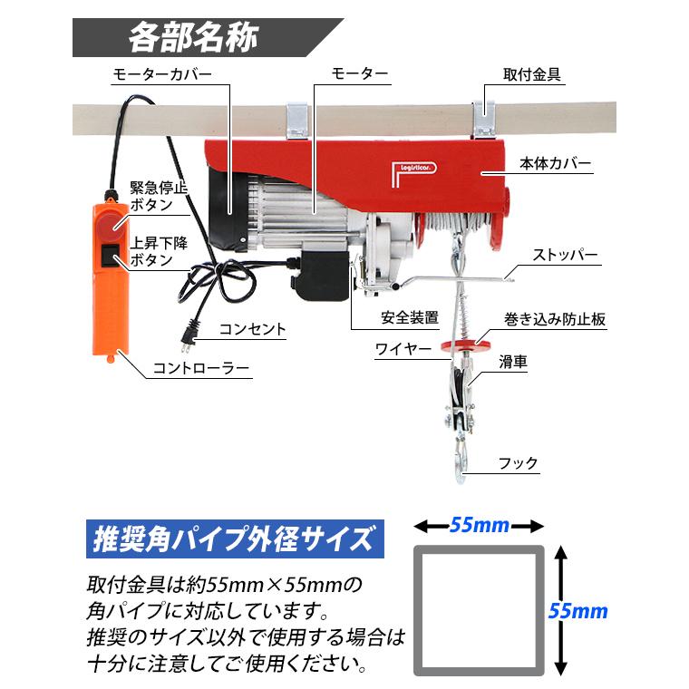 電動ウインチ 電動ホイスト 万能ウインチ 耐荷重最大約1000kg 約 電動ウインチ 電動ホイスト 万能ウインチ 耐荷重最大約1000kg 約